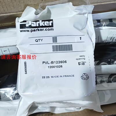 派克气动阀PVLB122606现货全新原装正品，价格美丽，质