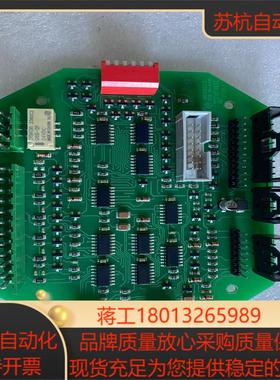 Z013718D Auma接口板 全新