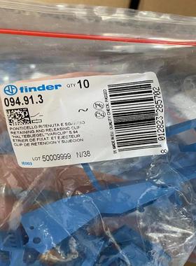 意大利FINDER底座094.91.3议价