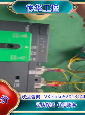 双电源切换开关现货WATSG100  32A议价