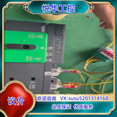 双电源切换开关现货WATSG100  32A议价