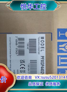 原装PFXGP4402WADW触摸屏议价