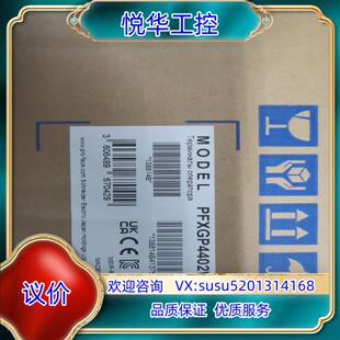 原装PFXGP4402WADW触摸屏议价