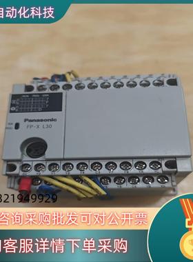 现货PLCAFPX-L30R-F成色不有