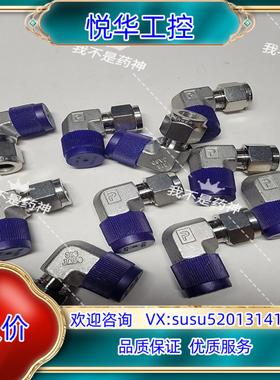 原装PARKER派克6MSEL6N-316  3/8卡套弯通终端议