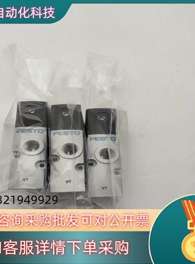 现货FESTO费斯托 575674VUW5-L20-M32U-M
