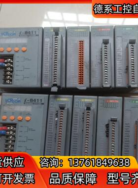 台湾泓格841180548017H8024模组，后一