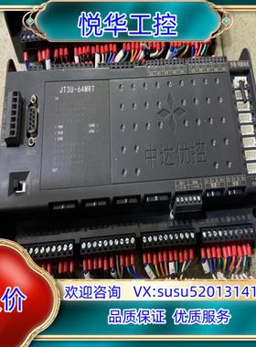 中达优控原装PLCJT3U-64MRT-16MT-5TK议价