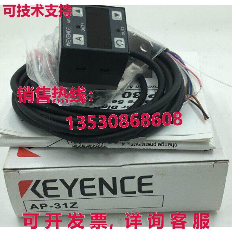 供应原装Keyence AP-31Z压力开关传感器AP31Z