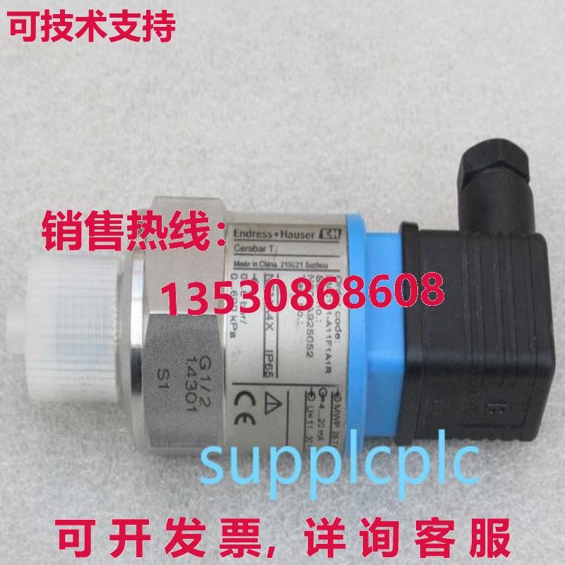 原装供应E+H 压力开关 PMC131-A11F1A1R