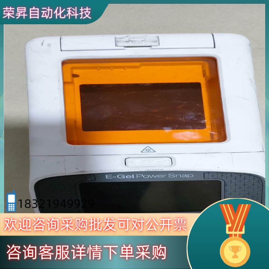 现货Invitrogen E-Gel power snap电泳系 - 实物图