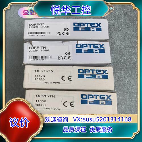 原装D3RF-TN D2RF-TN全新原装光电开关传感器奥普仕（议