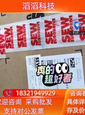 现货SEW赛威变频器    DFE24BDFE32BDFE3