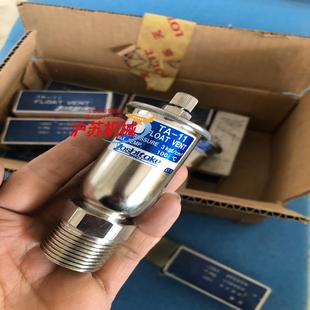 YOSHITAKE耀希达凯TA-11