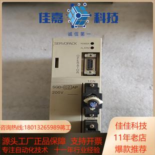 议价 质量保证 安川驱动器SGD 02AP