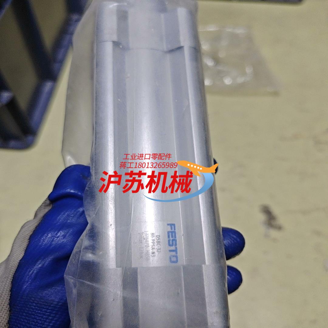 DSBC-32-80-PPSA-N3标准气缸13764
