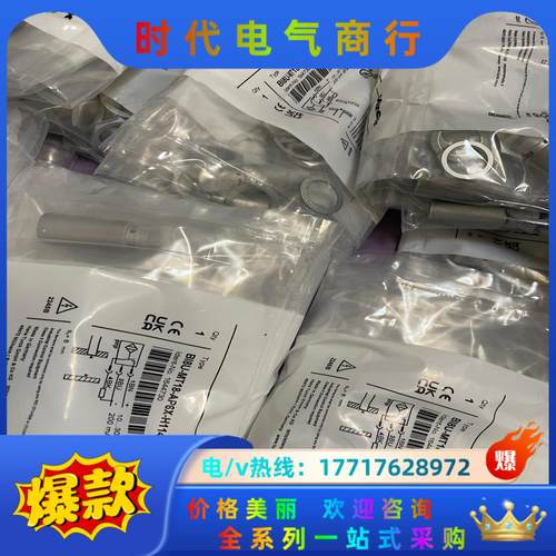 TURCK图尔克接近开关BI8U-MT18-AP6X-H11议价