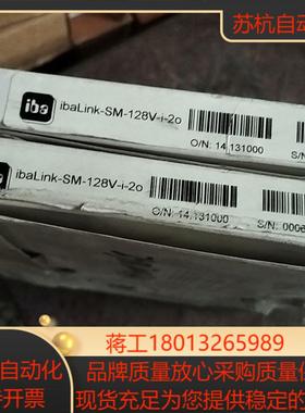 ibaLink-SM-128V-i-2o，全新德国iba伊霸议价