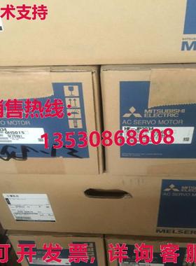 供应原装 HF-JP2034 伺服电机 运输 HFJP2034