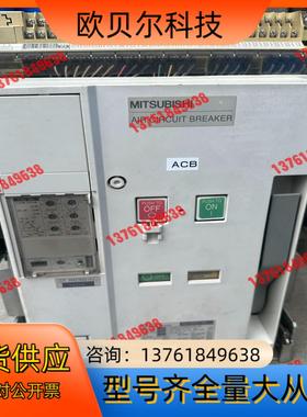AE1600-SW框架断路器