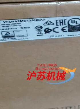 台达变频器VFD4A2MS43ANSAA三相380V1