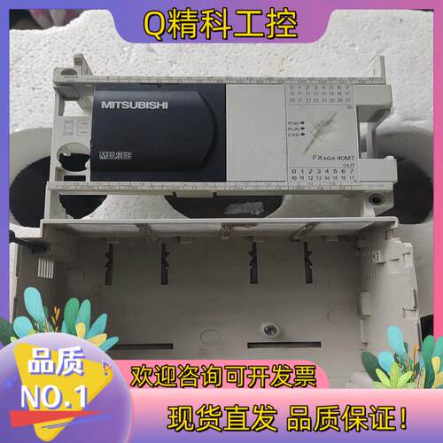 现货FX3GA-40MT中间板180主板(CPU板)120