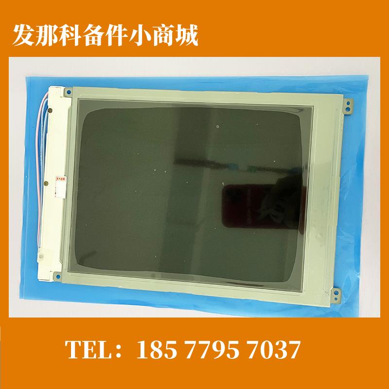 DMF50260NFU-FW-8 法兰克显示屏 全新现货清仓议价