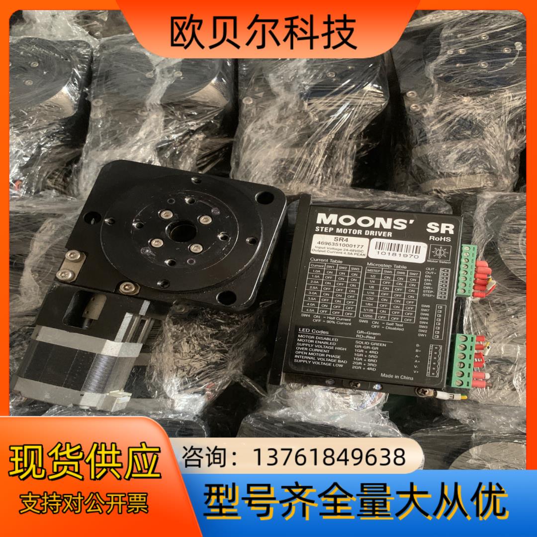 科瑞RTS9060电动旋转台 精密分度盘 位移台 电动分度盘