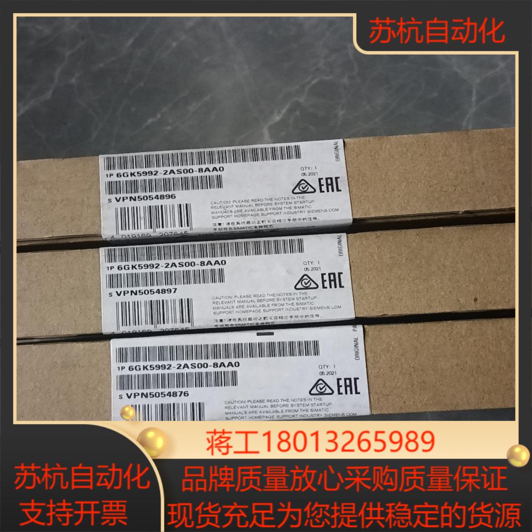 6GK5992-2AS00-8AA0议价