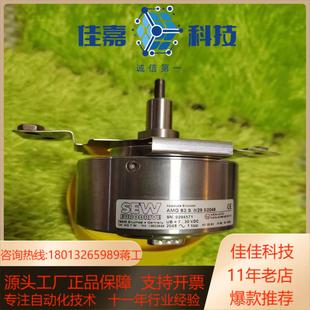 编码 器AG7W全新 W29 AMG SEW全新原装