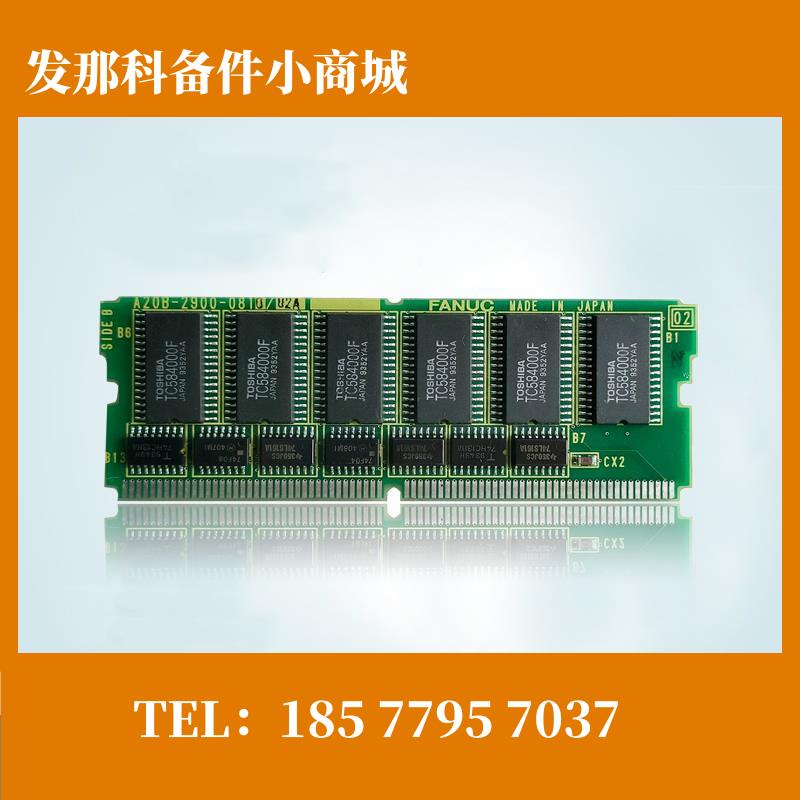 A20B-2900-0810 发那科PCB电路板小卡原装拆机现货顺丰包邮 议价
