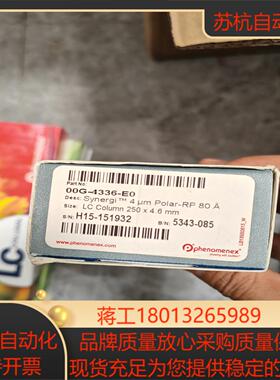 飞诺美00G-4336-E0出Phenomenex的
