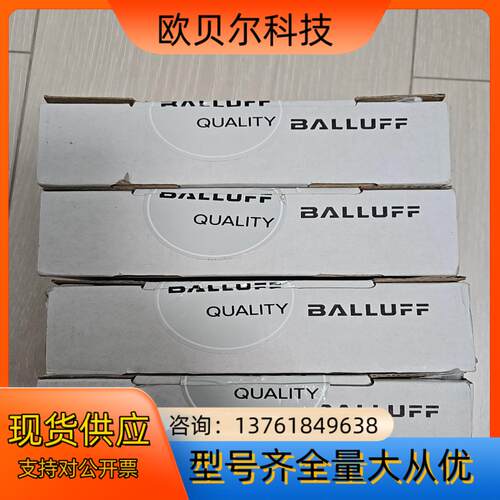 巴鲁夫BPI008T，全新