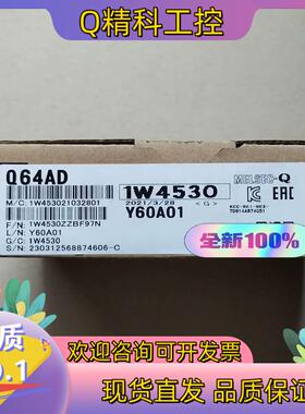 现货全新模拟量模块Q64AD3台基板Q68B功
