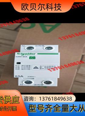 原装正品A9C69263,闲置几盒，需要私信我