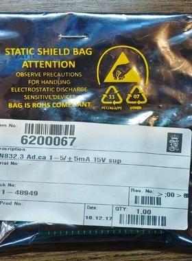 [德峰]KONGSBERG NN832.3