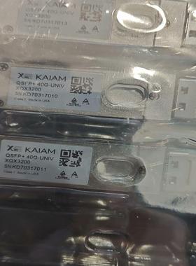KAIAM QSFP40G-UNIV光模块全新