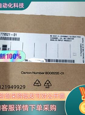 现货NI9237 NI9375 NI9201 NI9215 N