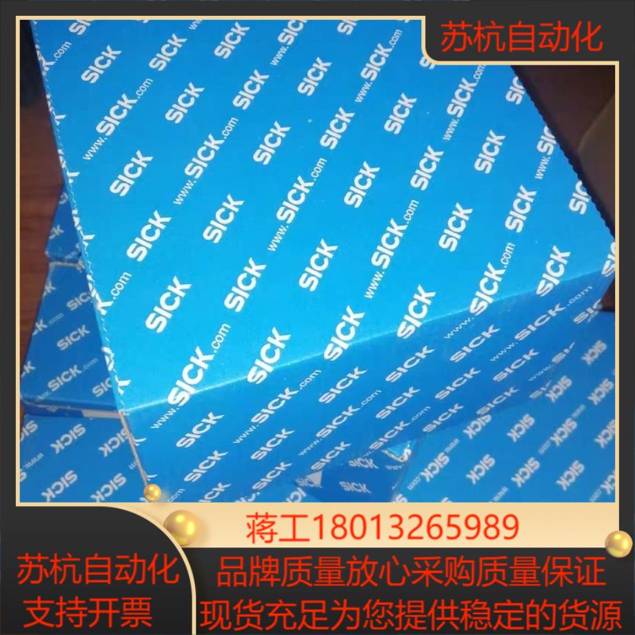西克ISD400-6111德国SICK红外光学数据传输原装