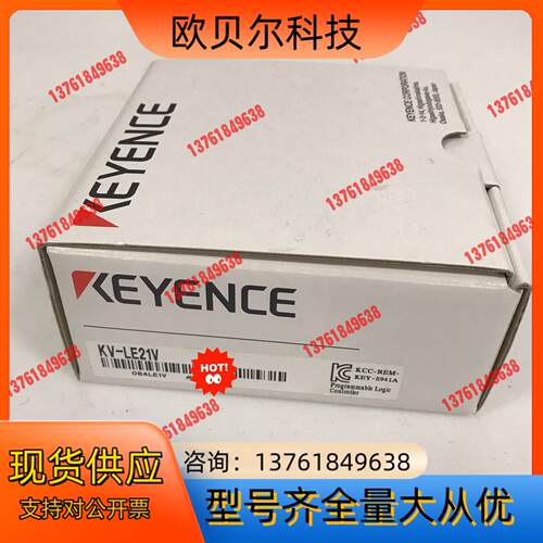 KV-LE21V 基恩士KEYENCE模块