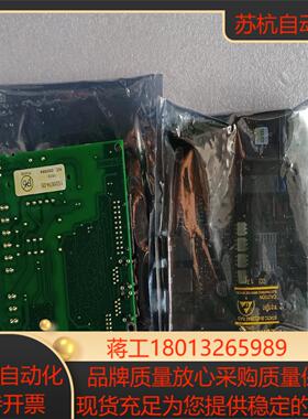 蒙特主板1505674-05 EG3650 全新，议价议价