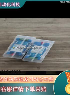 现货派利斯前置器TM0182放大器