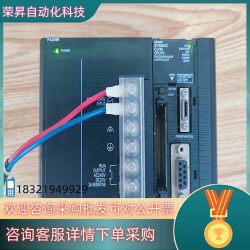 现货PLCCJ1M-CPU13