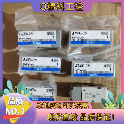 现货SMC气控阀VFA3130-02N 4个VPA342-1-