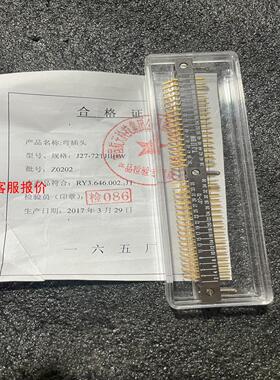 J27-72TJIIBW 现货一个全新95元包邮