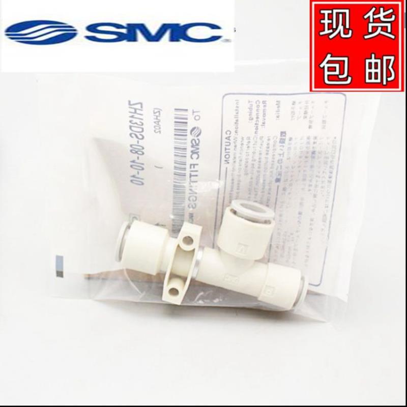 真空发生器ZH05DS ZH07D ZH10D ZH13D ZH15D ZH18D ZH20DS议价