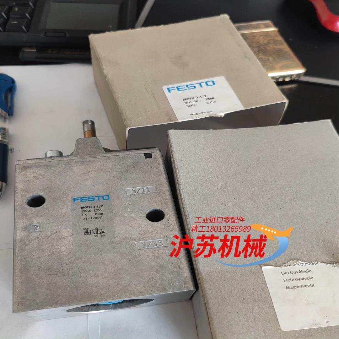 FMOFH-3-1/2老虎阀传统型电磁阀78