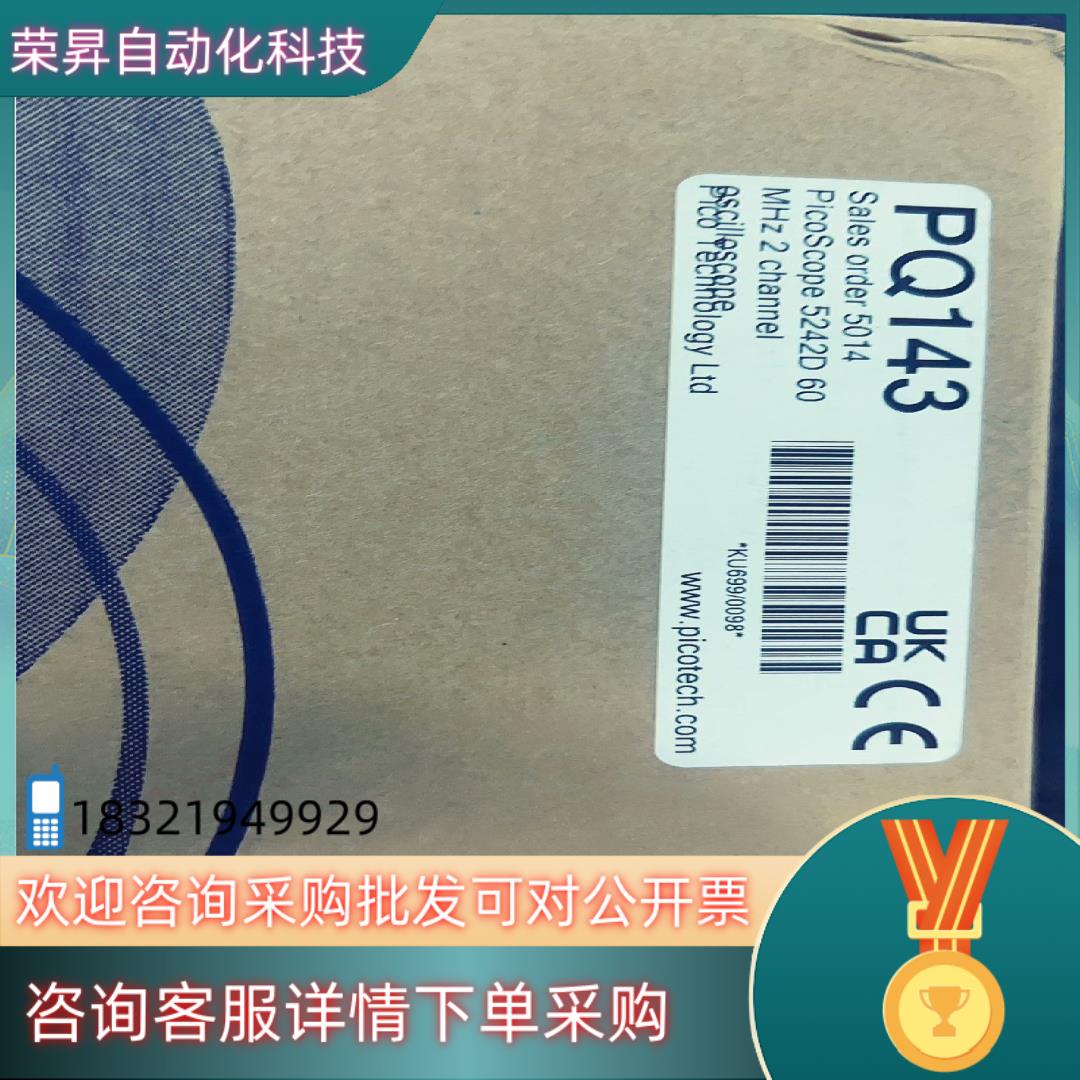 现货德峰Pico示波器5242D