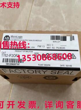 供应原装AB 1762-IF2OF2 1200 I/O 模块 1762IF2OF2