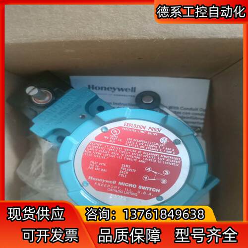 霍尼韦尔行程限位开关BXA3K-1A